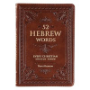 52 Hebrew Words Every Christian Should Know 